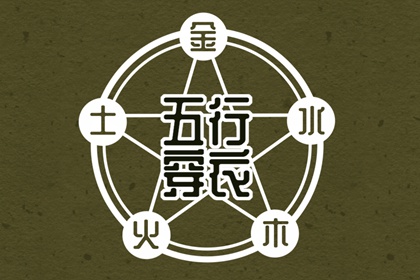 老皇历择吉,老黄历皇历,老皇历择吉日查询